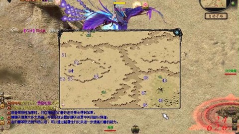 魔域手游怎么打boss