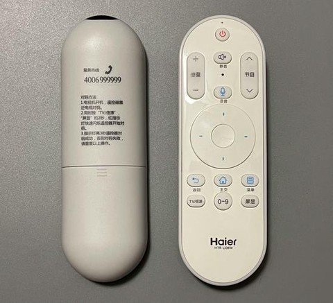 海尔万能遥控器