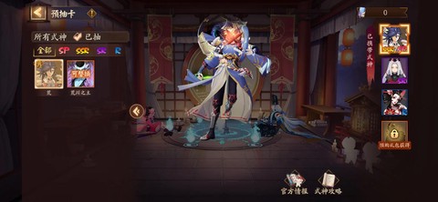 阴阳师预约式神怎么领[图1]