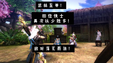 九阴真经坐骑怎么骑[图2]