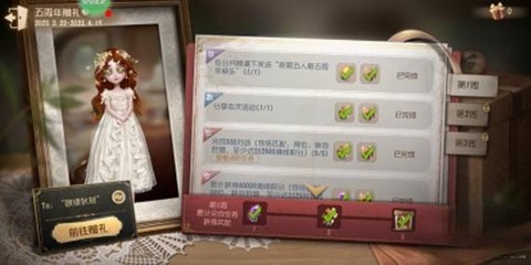 第五人格如何加人格