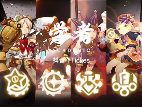 龙之谷法师转什么职业好