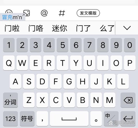 我的世界的拼音怎么打[图2]