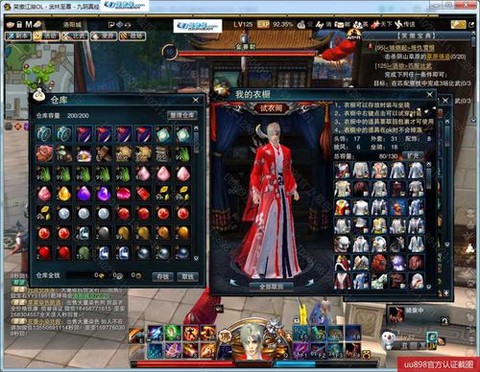 九阴真经翻腾套是什么[图2]