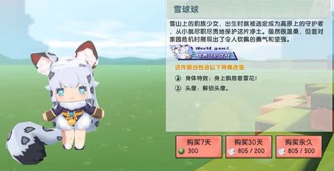 迷你世界枯叶怎么获得