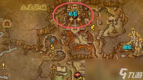 魔兽世界深岩之洲怎么去