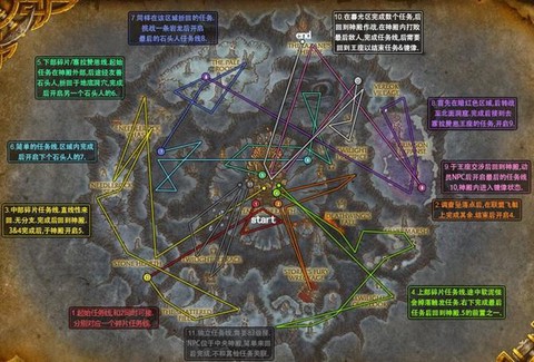 魔兽世界深岩之洲怎么去[图1]
