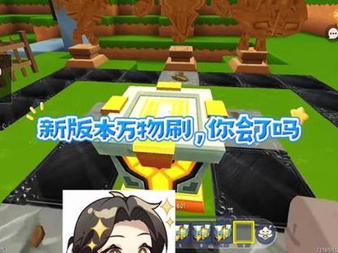 迷你世界怎么刷软皮革