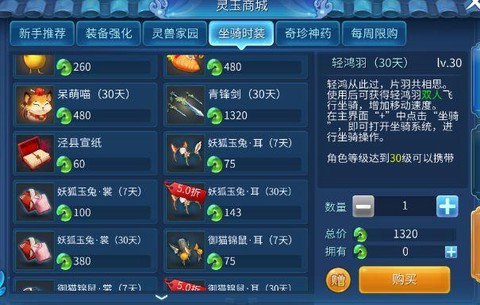 玩新倩女幽魂怎么挣钱[图1]
