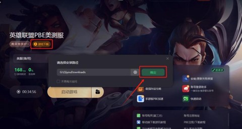 英雄联盟什么加速器好