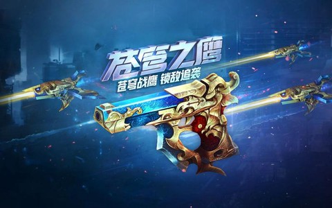 生死狙击木子叫什么[图1]