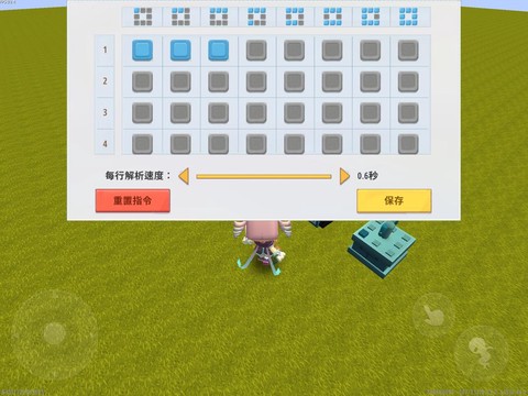 迷你世界指令怎么开