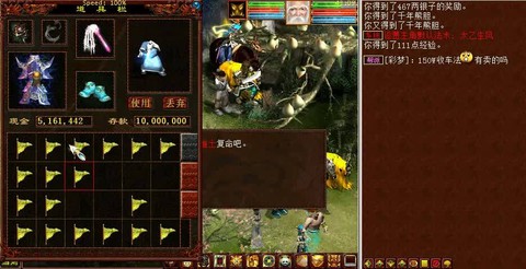 大话西游200环给什么[图2]