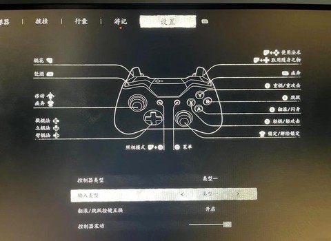 穿越火线手柄怎么设置