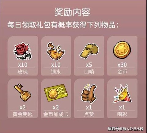 玩吧狼人杀积分怎么算[图1]