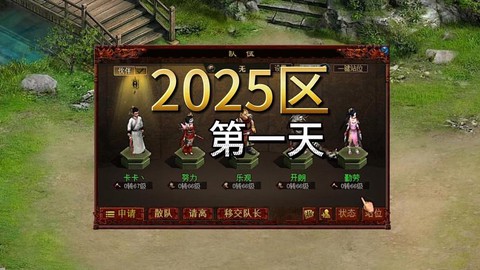 大话2新区怎么弄大话币