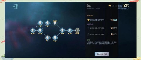 第五人格推演怎么弄