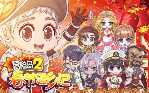 冒险岛2怎么解救乔迪