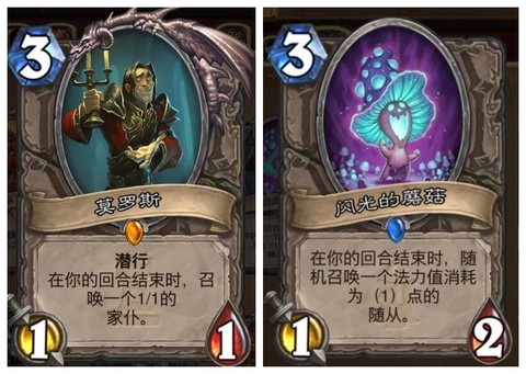炉石传说莫罗斯怎么得