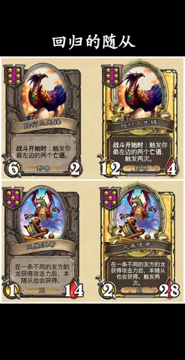 手机炉石传说怎么更新[图1]