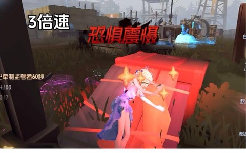 第五人格怎么威慑恐惧[图2]