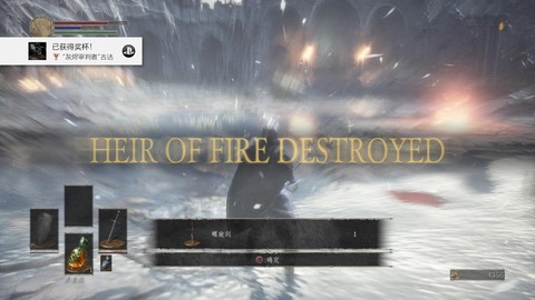 ps4黑魂3如何联机[图2]