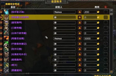 魔兽世界怎么锁cd