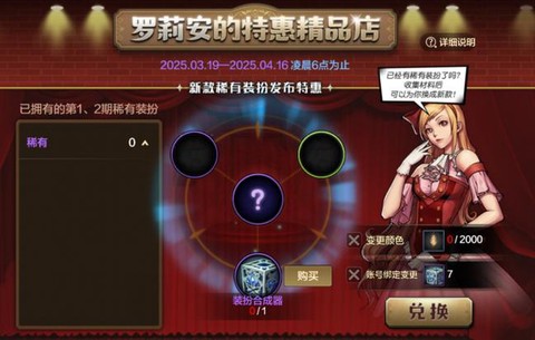 dnf手游什么时候开放[图2]