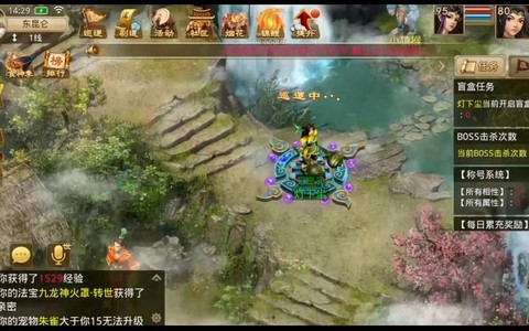 问道手游什么是刀手[图1]