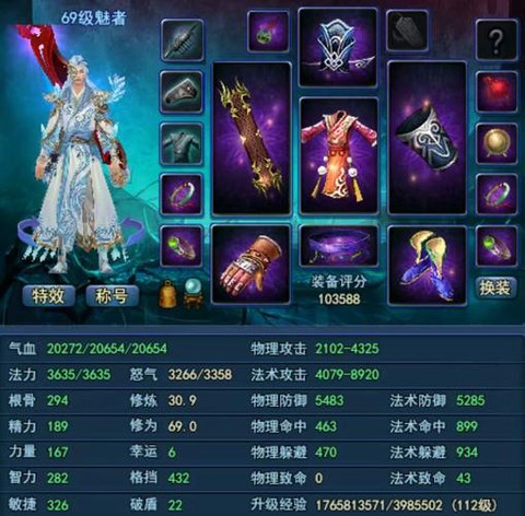 倩女幽魂2怎么杀人[图1]
