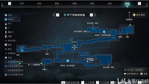 最终幻想15玛格怎么去[图1]