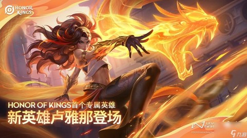 王者荣耀在外国叫什么[图1]