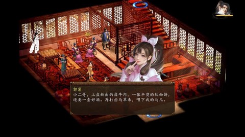金庸群侠传5岳灵珊怎么