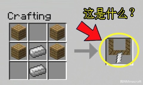 我的世界锹有什么用