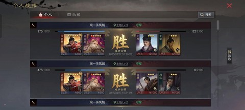 率土之滨不充钱怎么玩