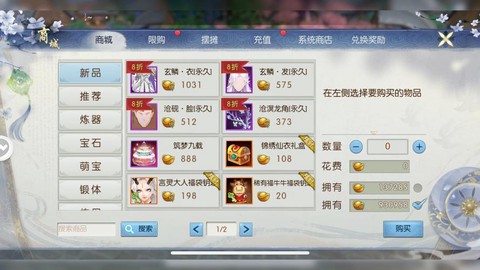 诛仙手游金币怎么得到