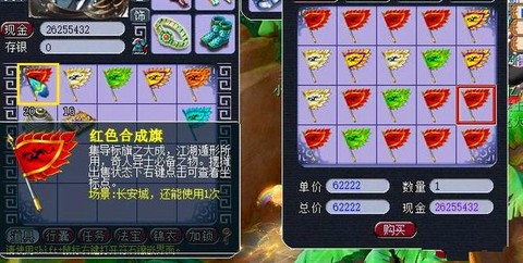 梦幻西游时间怎么看