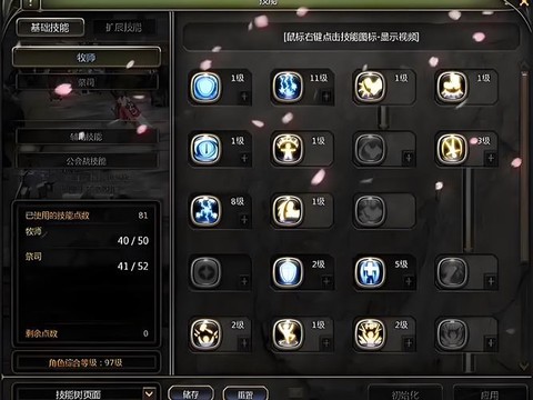 龙之谷手游装备怎么得[图2]