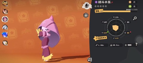 洛克王国格斗小五怎么