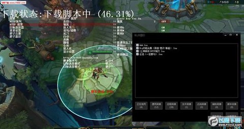 英雄联盟脚本怎么弄[图2]