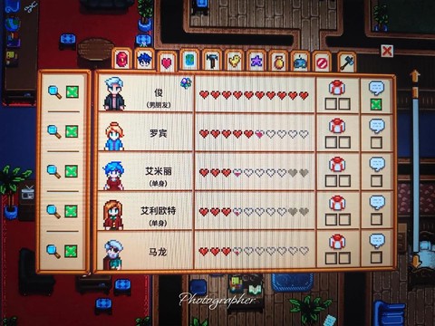 星露谷物语如何订婚