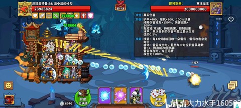 神奇宝贝塔防怎么打开[图1]