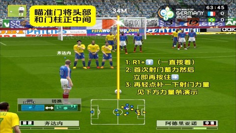 实况足球8怎么开始