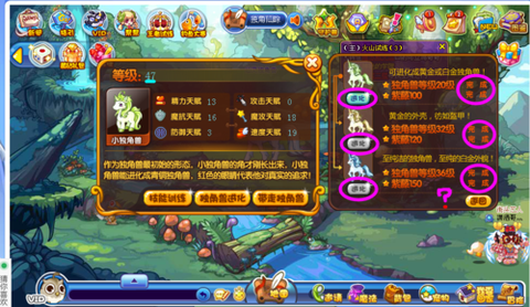 洛克王国怎么得紫藤