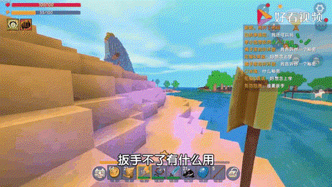 迷你世界怎么坐一辆车[图1]
