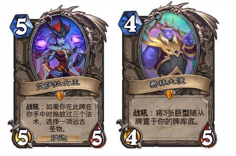 炉石传说橙卡怎么合[图2]