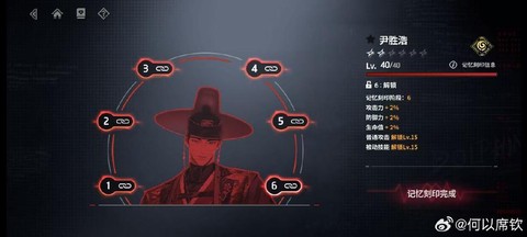 零始之门体力怎么获取