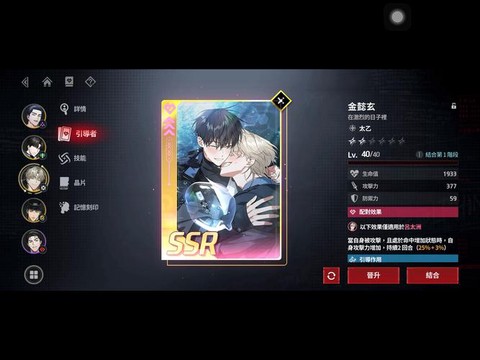 零始之门体力怎么获取[图2]