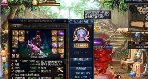 dnf固伤职业堆什么[图1]