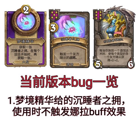 炉石传说怎么卡bug[图1]
